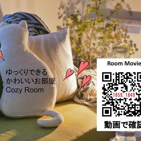 Suncourt Maruyama Goden Hills / Vacation Stay 7602 Сапоро Екстериор снимка
