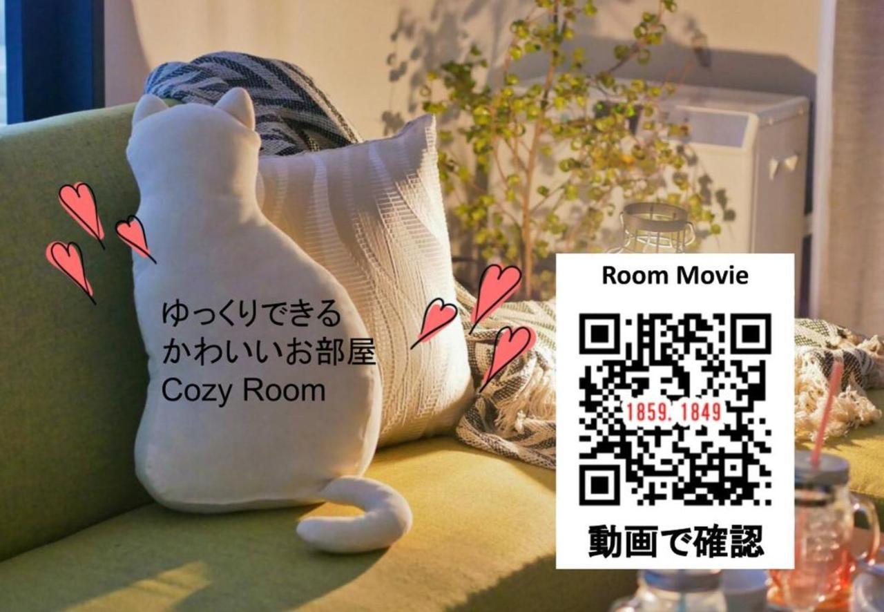 Suncourt Maruyama Goden Hills / Vacation Stay 7602 Сапоро Екстериор снимка